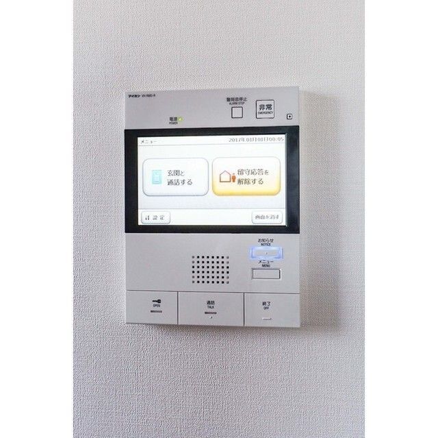 セキュリティ　※別部屋参照