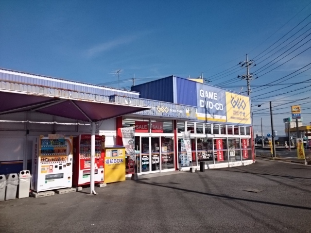 レンタルビデオ　ゲオ　下館店（レンタルビデオ）まで150m