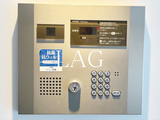 セキュリティ　オートロックです。