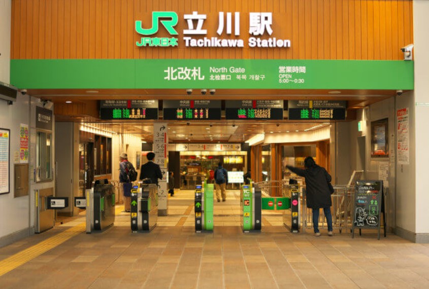 その他　立川駅（その他）まで806m