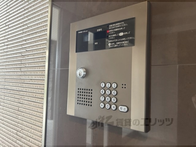 セキュリティ　オートロック