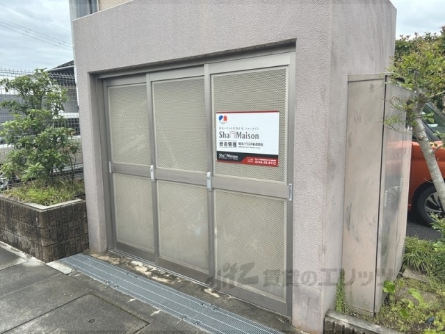 その他　ゴミ置き場