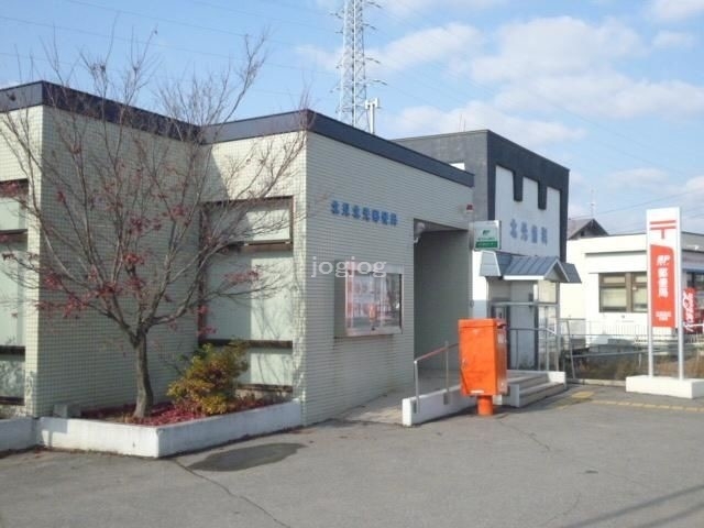 郵便局　北見北光郵便局（郵便局）まで1008m