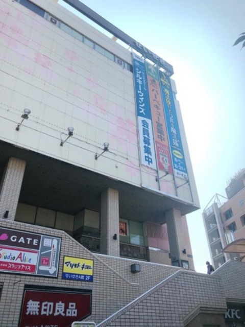 スーパー　京王ストア桜ヶ丘店（スーパー）まで633m