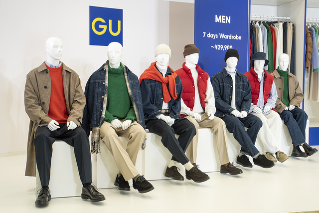 ショッピングセンター　ジーユー京王聖蹟桜ヶ丘店（ショッピングセンター）まで539m