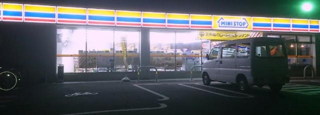 コンビニ　ミニストップ　菊川堀之内店（コンビニ）まで1365m