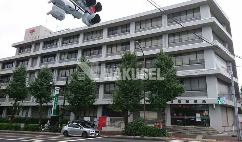 銀行　ゆうちょ銀行目黒店（銀行）まで168m