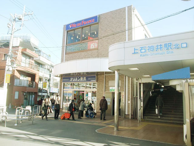 その他　上石神井駅北口（その他）まで808m