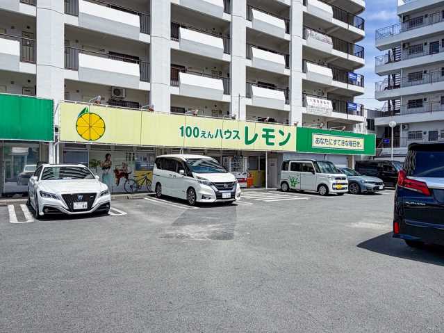 その他　１００えんハウスレモン長岡店（その他）まで396m
