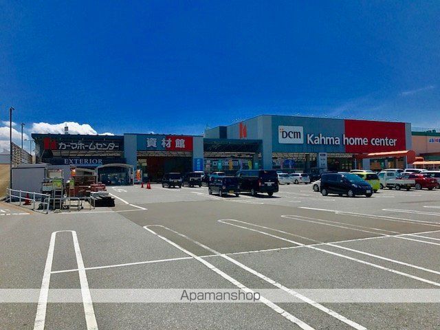 ホームセンター　カーマ（ホームセンター）まで750m