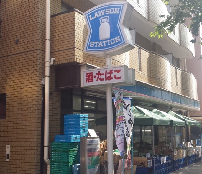 コンビニ　ローソン 広尾南店（コンビニ）まで134m