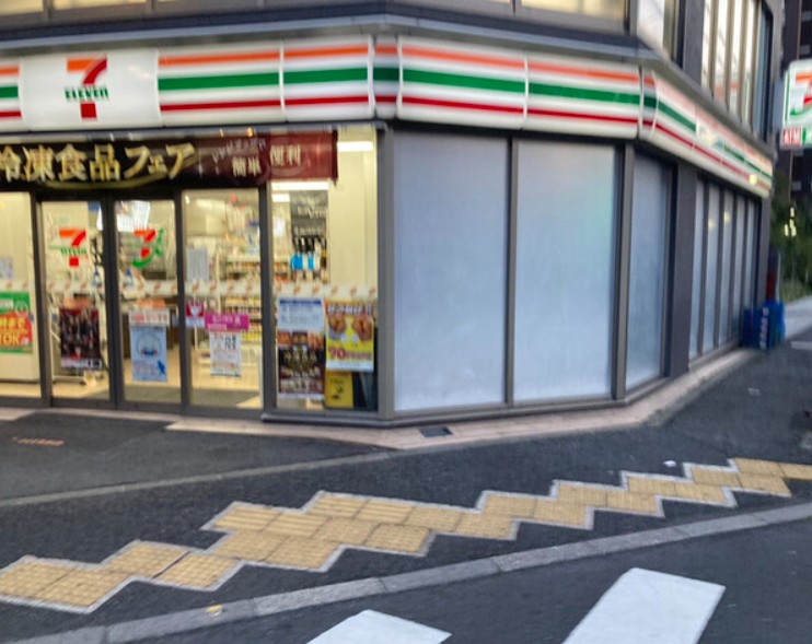 コンビニ　セブンイレブン 渋谷恵比寿1丁目店（コンビニ）まで217m