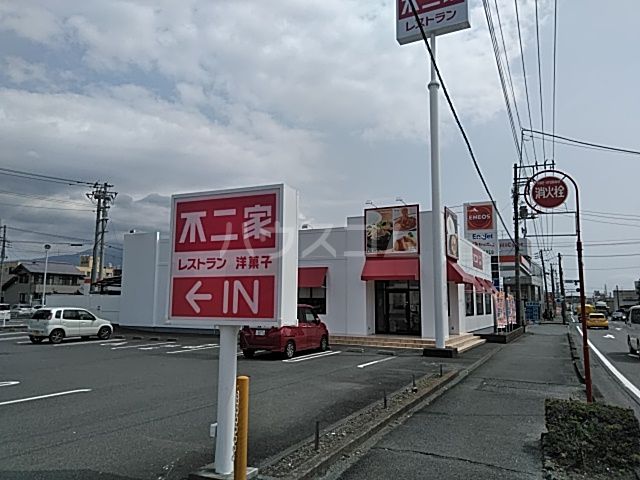 飲食店　不二家 富士高嶺町店（飲食店）まで1604m