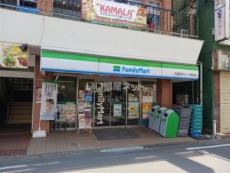 コンビニ　ファミリーマート 衣屋読売ランド駅前店（コンビニ）まで96m