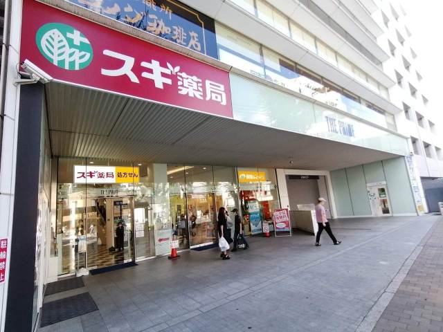 ドラックストア　スギ薬局（ドラッグストア）まで598m