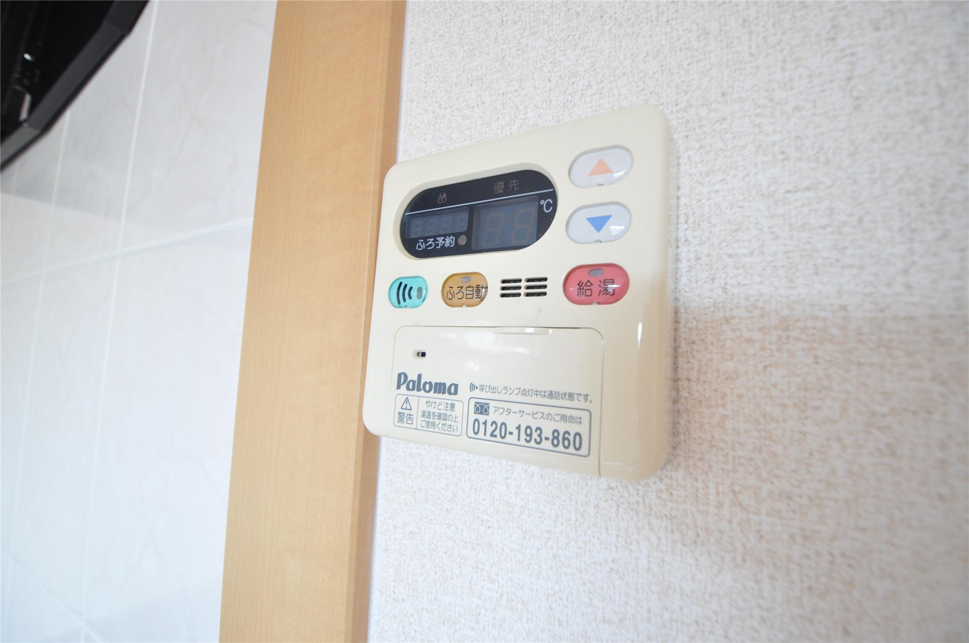 その他設備　給湯システム