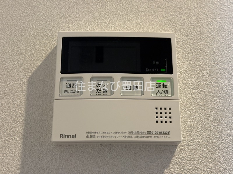 その他設備　同型タイプ