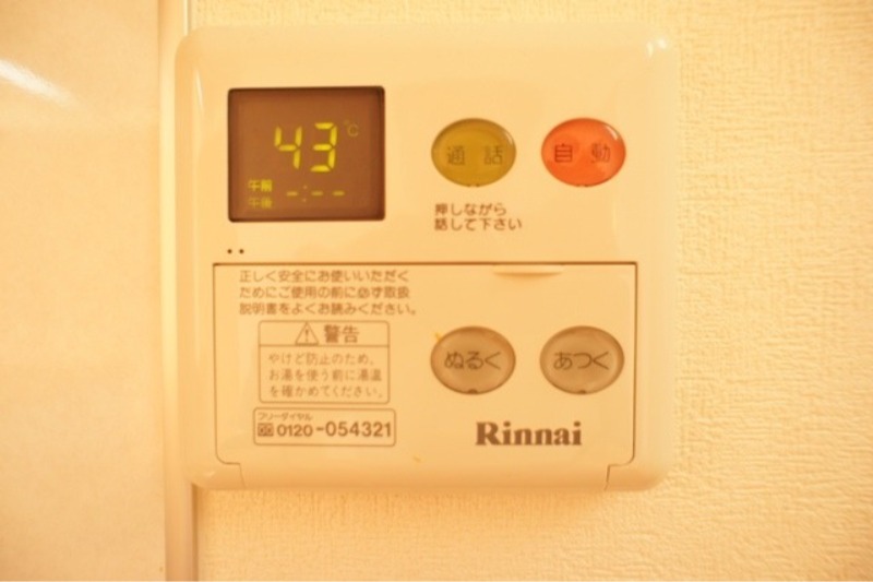 その他設備　図面と現状に相違がある場合には現状を優先