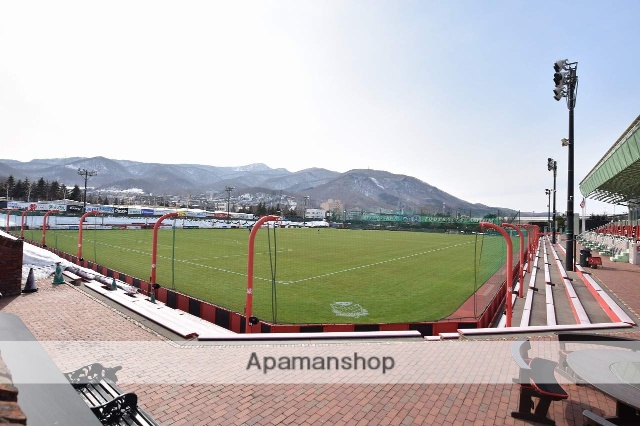 その他　白い恋人サッカー場（その他）まで635m