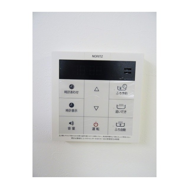 その他設備　※別部屋写真、現況優先