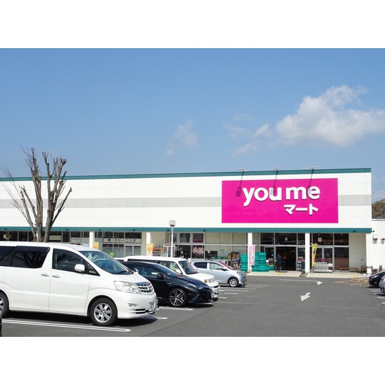 スーパー　ゆめマート新外（スーパー）まで471m