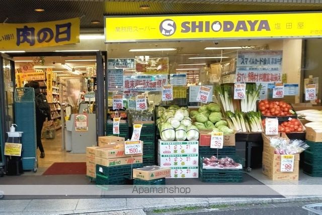 スーパー　業務用スーパーＳＨＩＯＤＡＹＡ新宿店（スーパー）まで365m