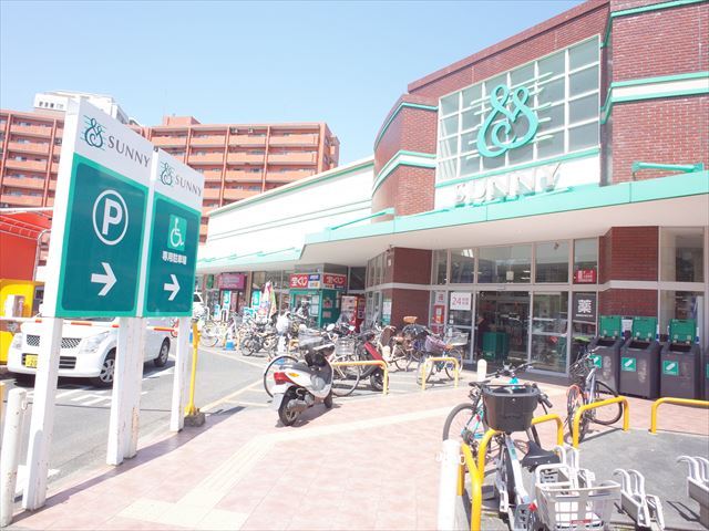 スーパー　サニー　平尾店（スーパー）まで250m