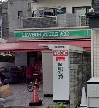 コンビニ　ローソンストア100北大塚店（コンビニ）まで220m