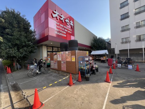 スーパー　オオゼキ祐天寺（スーパー）まで295m