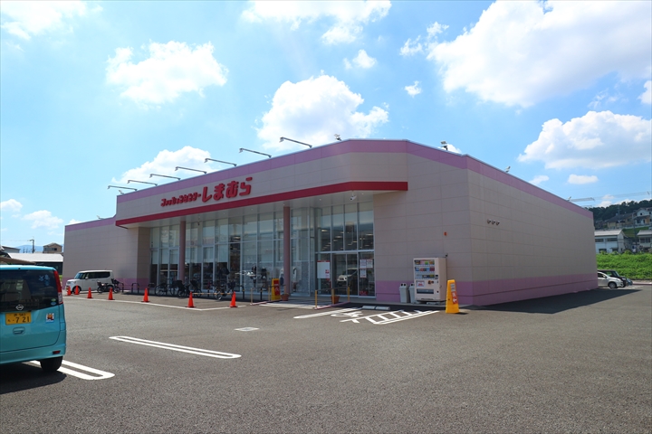 ショッピングセンター　ファッションセンターしまむら大阪狭山店（ショッピングセンター）まで945m