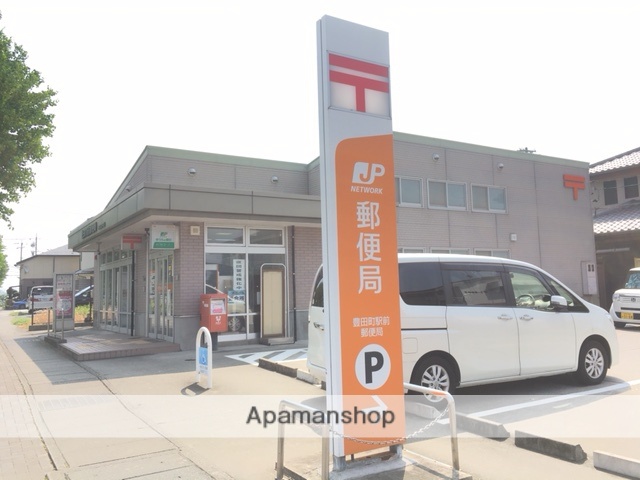 郵便局　豊田町駅前郵便局（郵便局）まで337m