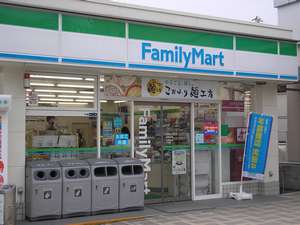 コンビニ　ファミリーマート泉尾一丁目店（コンビニ）まで335m