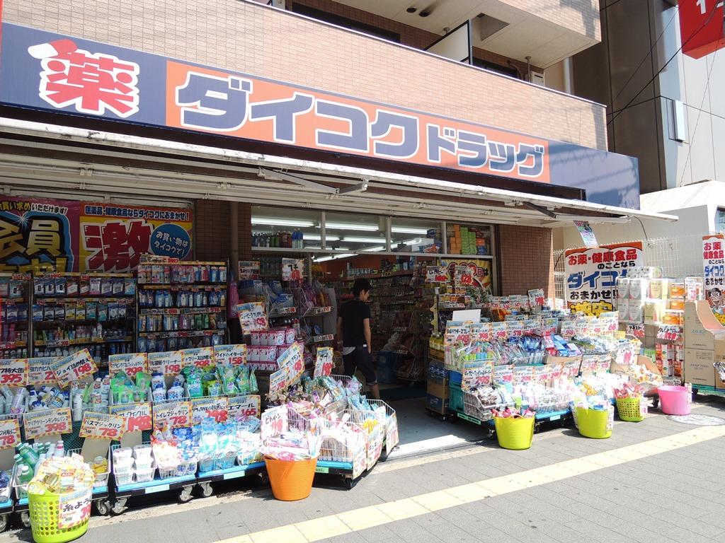 ドラックストア　ダイコクドラッグ大正店（ドラッグストア）まで507m
