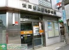 郵便局　世田谷上野毛郵便局（郵便局）まで517m