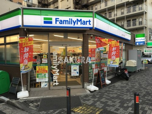 コンビニ　ファミリーマート 鶴見区役所通り店（コンビニ）まで200m