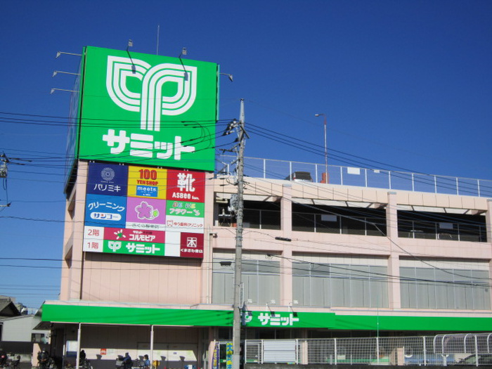 スーパー　サミットストア 東浦和店（スーパー）まで160m