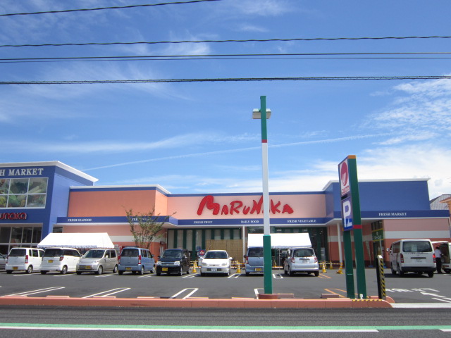 スーパー　山陽マルナカ大元店（スーパー）まで283m