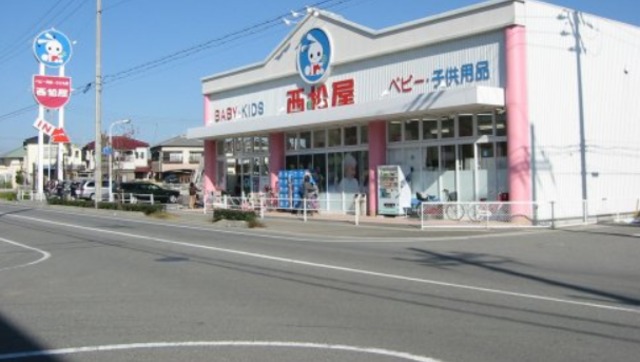 ショッピングセンター　西松屋明石沢野店（ショッピングセンター）まで1329m