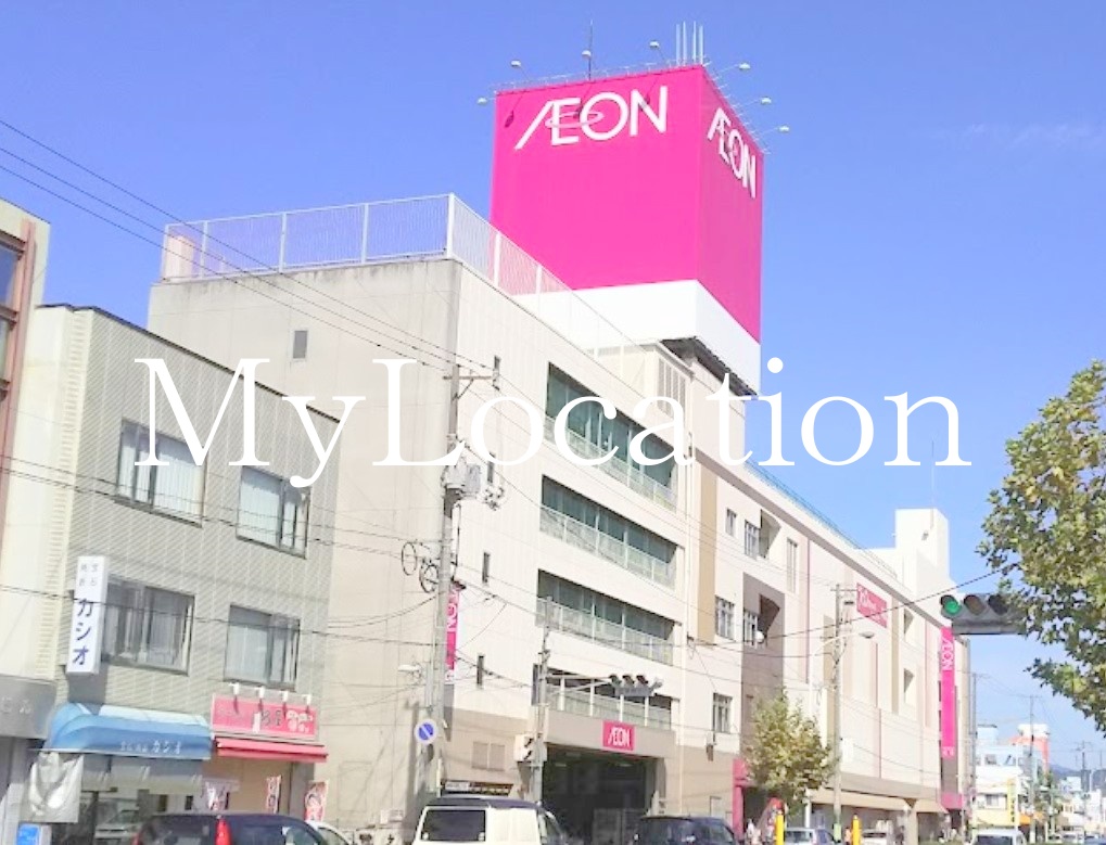 スーパー　イオン広店（スーパー）まで775m