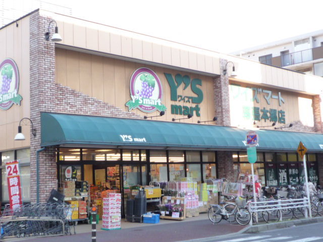 スーパー　ワイズマート　幕張本郷店（スーパー）まで500m
