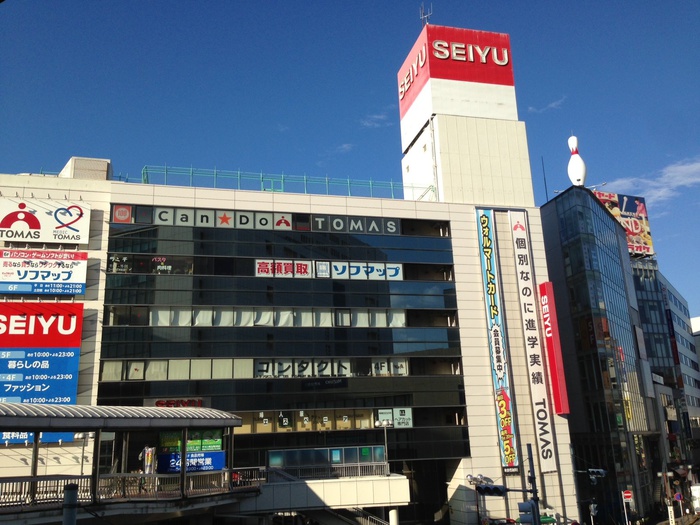 スーパー　西友 町田店（スーパー）まで827m