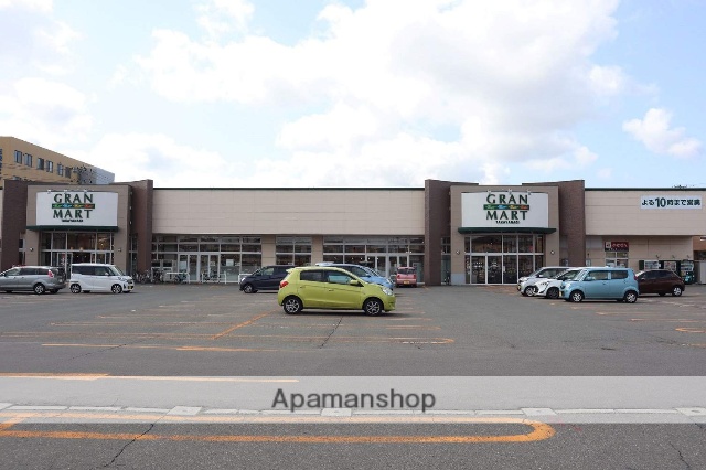 スーパー　グランマート手形店（スーパー）まで494m