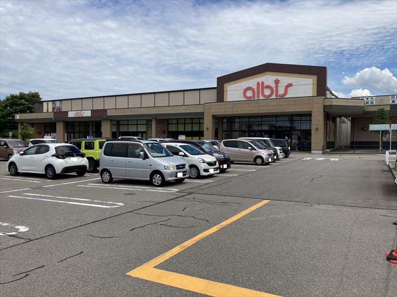 スーパー　albis野々市三納店（スーパー）まで606m