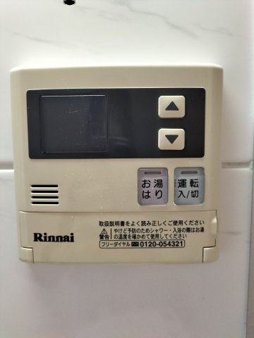 その他　※参考写真