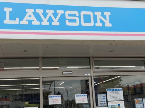 コンビニ　ローソン 西川口四丁目店（コンビニ）まで197m