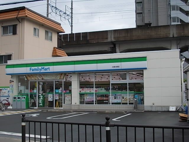 コンビニ　ファミリーマート大東寺川店（コンビニ）まで272m