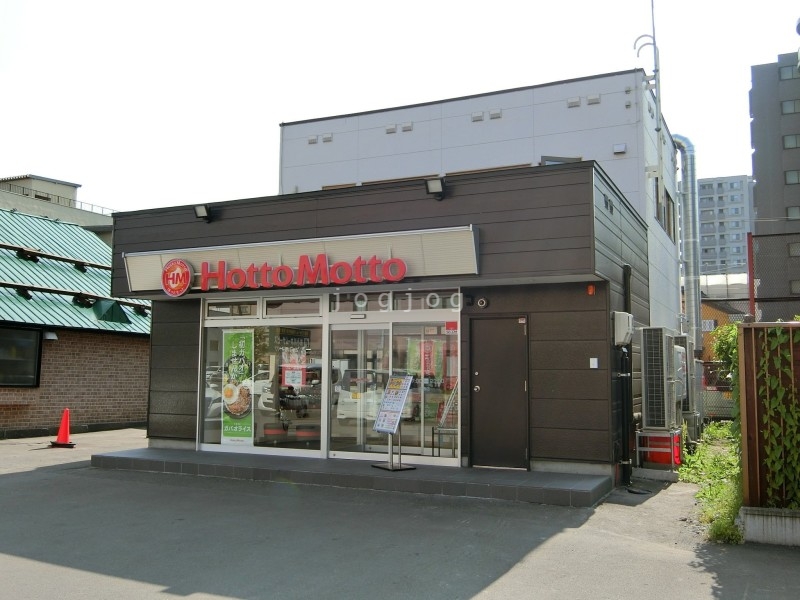 飲食店　ほっともっと桑園店（飲食店）まで381m