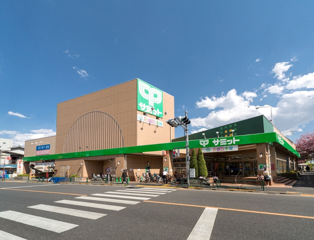 スーパー　サミットストア 成田東店（スーパー）まで503m