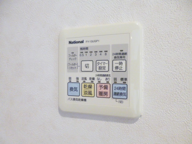 その他設備　浴室乾燥機付いています！