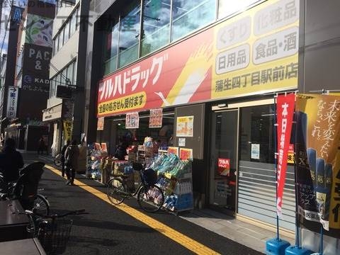 ドラックストア　ツルハドラッグ蒲生四丁目駅前店（ドラッグストア）まで432m